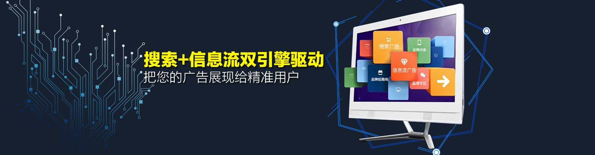 杨浦竞价广告